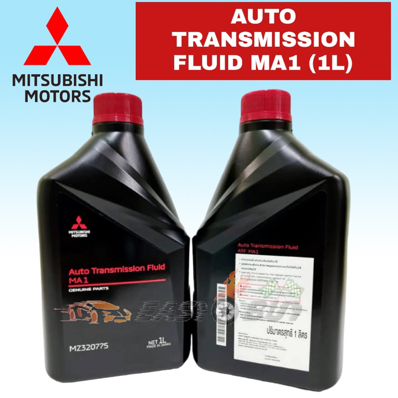 100% MITSUBISHI AUTO TRANSMISSION FLUID MA1 MZ320775 1L 1LITRE ATF AUTO ...