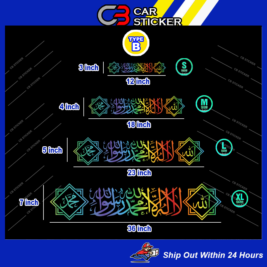 Sticker Khat Jawi Selawat Rainbow Sticker Kereta / cs075 | Shopee Malaysia