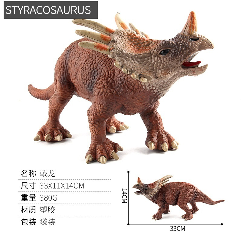 【TS】1Pcs Big Dinosaur Toys Kid Jurassic World Tyrannosaurus Indominus T ...