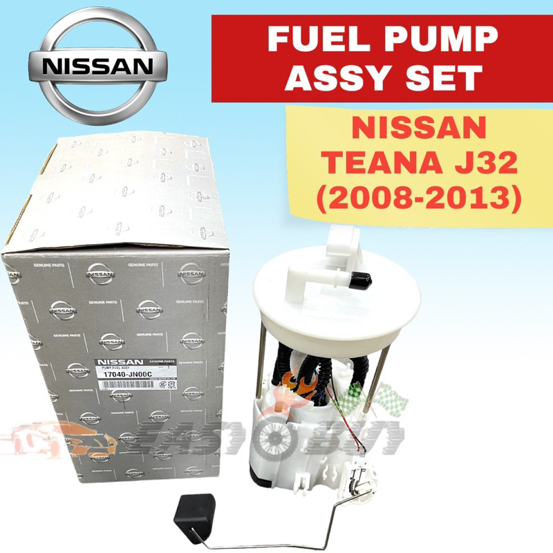 100 100 ORIGINAL NISSAN X TRAIL XTRAIL XTRAIL T32 (20082013) FUEL