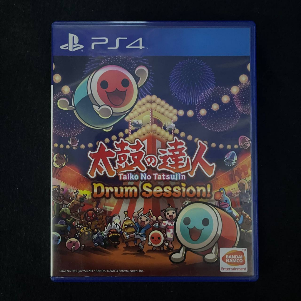 Taiko no online tatsujin price