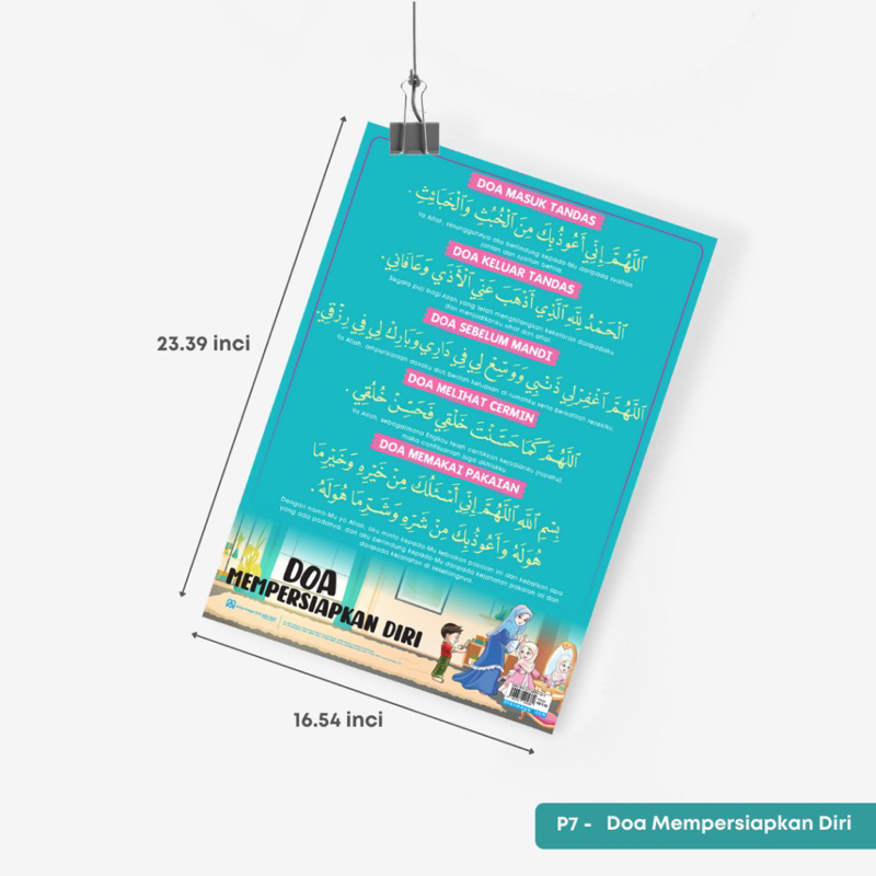 POSTER DOA | POSTER MURAH | HADIAH UNTUK MURID | HADIAH UNTUK ANAK ...