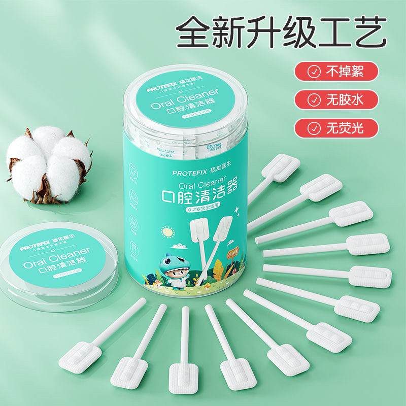 🇲🇾 Ready Stock PROTEFIX Baby Tongue Oral Cleaner 30pcs Shopee Malaysia