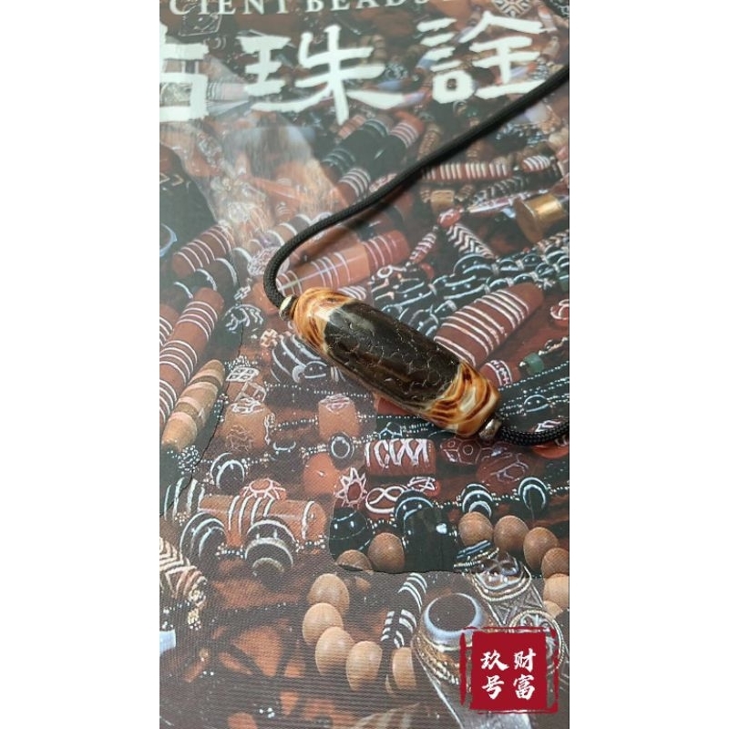 西藏老天珠老枯珠特殊一眼天地图腾存世量极少（现货） | Shopee Malaysia