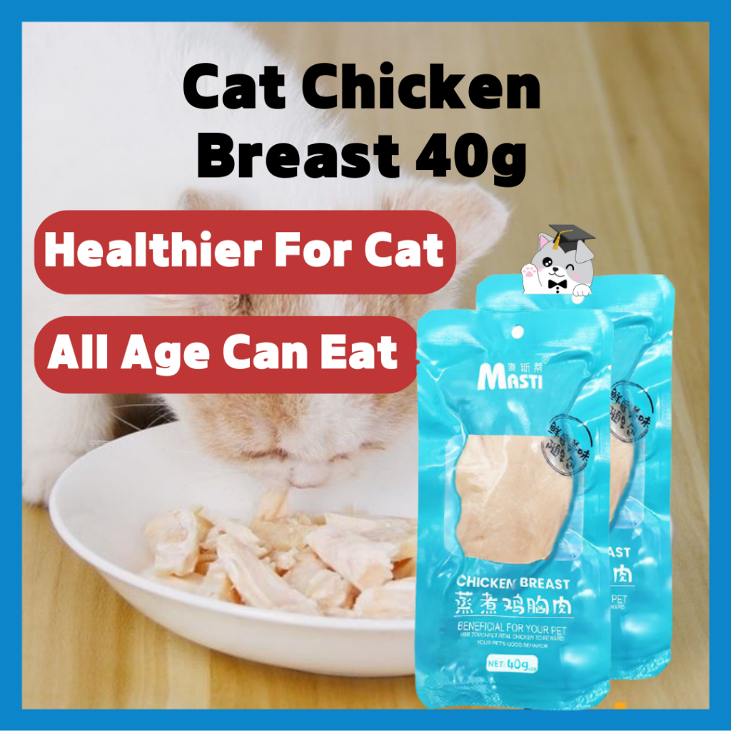 MASTI Chicken Breast For Cat Chicken Breast Dog Chicken Breast Cat ...