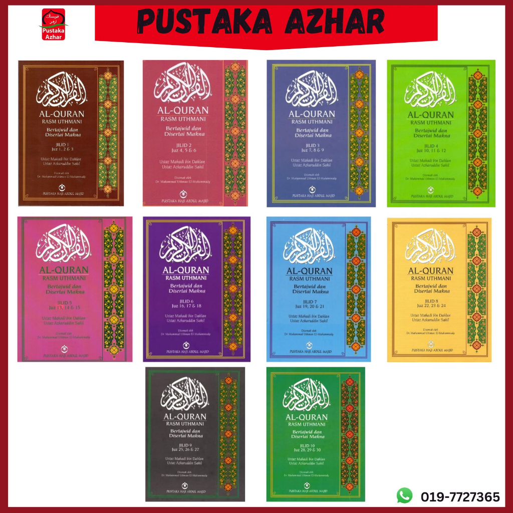 Al Quran Rasm Uthmani Bertajwid Full Set Jilid 1 10 Pustaka Haji