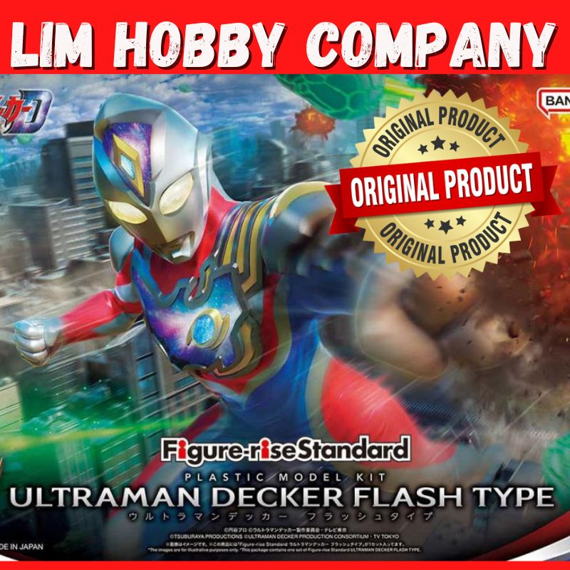 Ultraman Figure-rise Standard Ultraman Decker (Flash Type Ver.) Model ...