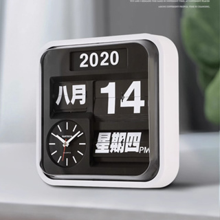 Retro Electrical Digital Flip Clock Flipping Out Wall and Tabletop Flip  Clock US
