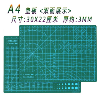 A1 A2 A3 A4 Large Self Healing Double Side Cutting Mat Thickness