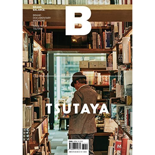 MAGAZINE B (TSUTAYA) | Shopee Malaysia