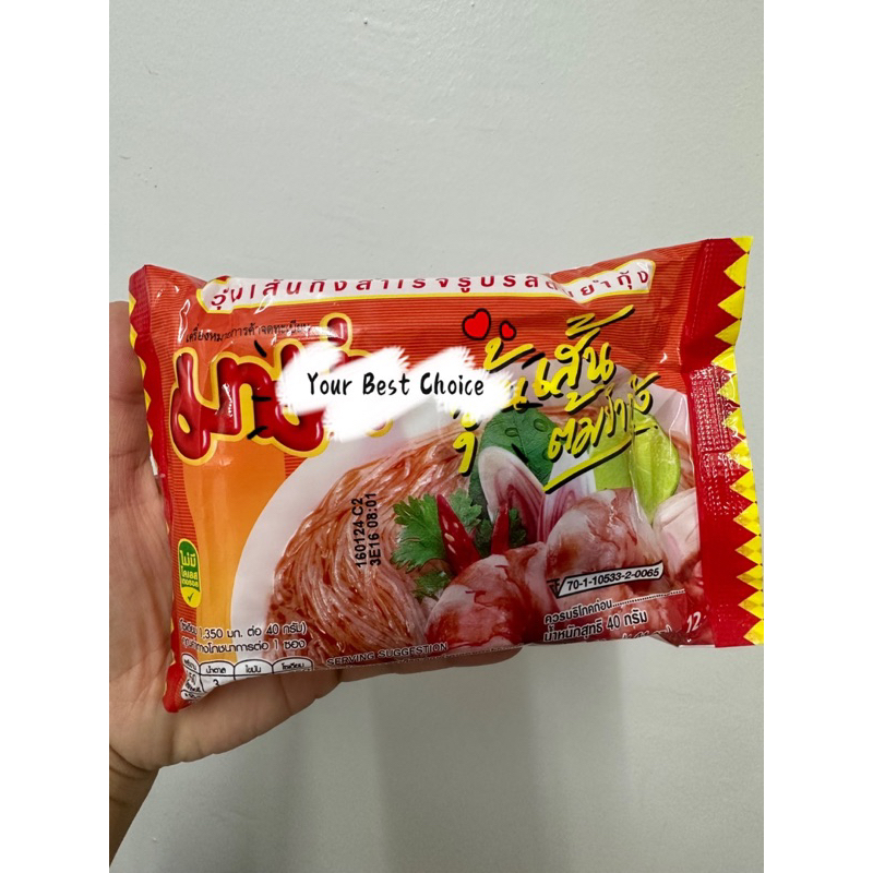 Thailand Mama Instant Bean Vermicelli Tom Yum Flavour 40g Per Pack ...