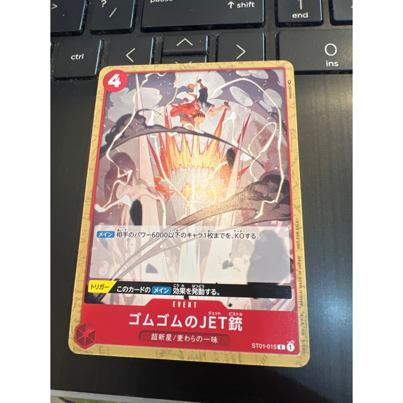 One Piece Tcg St01 015 Gum Gum Jet Pistol Aa Promo Common Shopee Malaysia