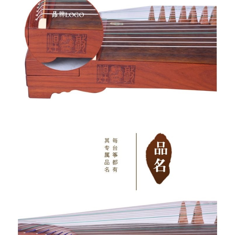 敦煌古箏雙鶴朝陽694DQ 考級款古箏| 眺樂中樂樂器專門店