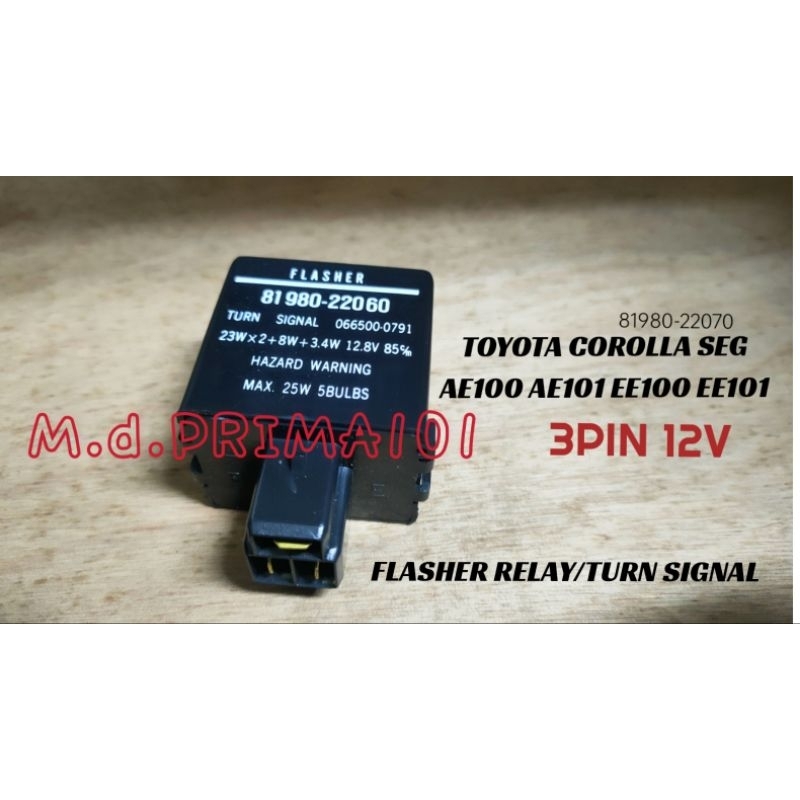 TOYOTA COROLLA SEG AE100 AE101 EE100 EE101 FLASHER RELAY/TURN SIGNAL