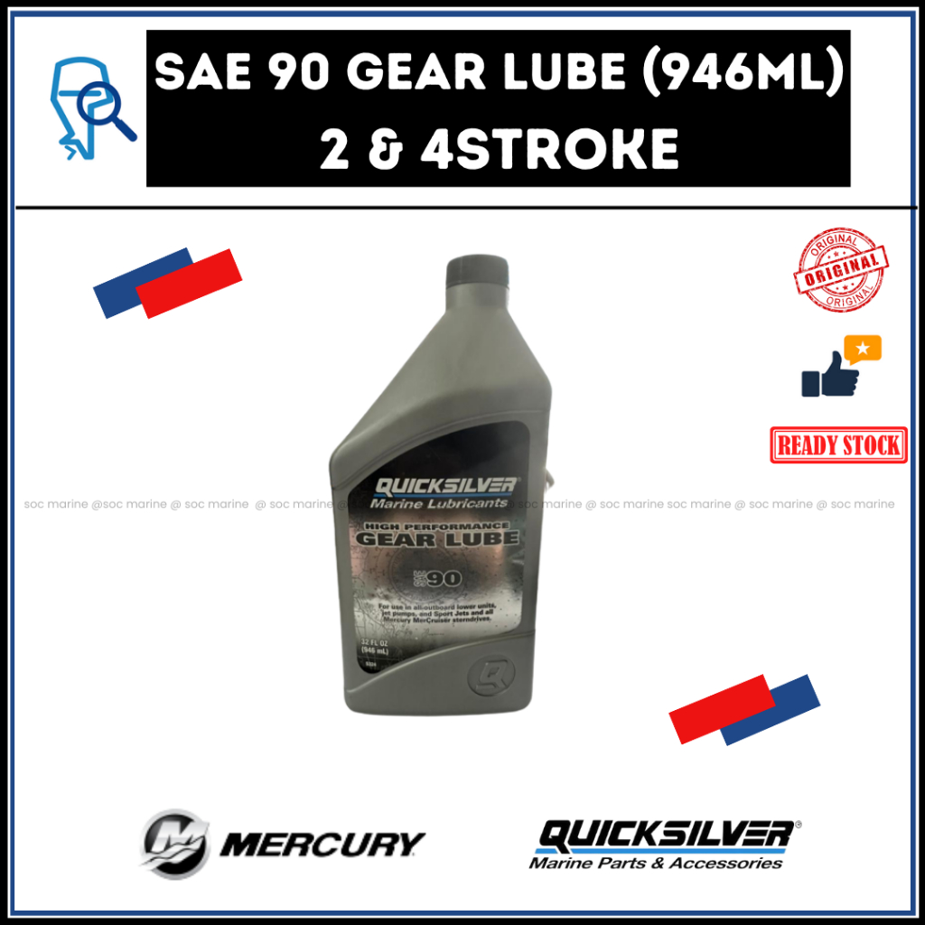 QUICKSILVER SAE 90 GEAR LUBE (946ML) *858064Q01 Shopee Malaysia