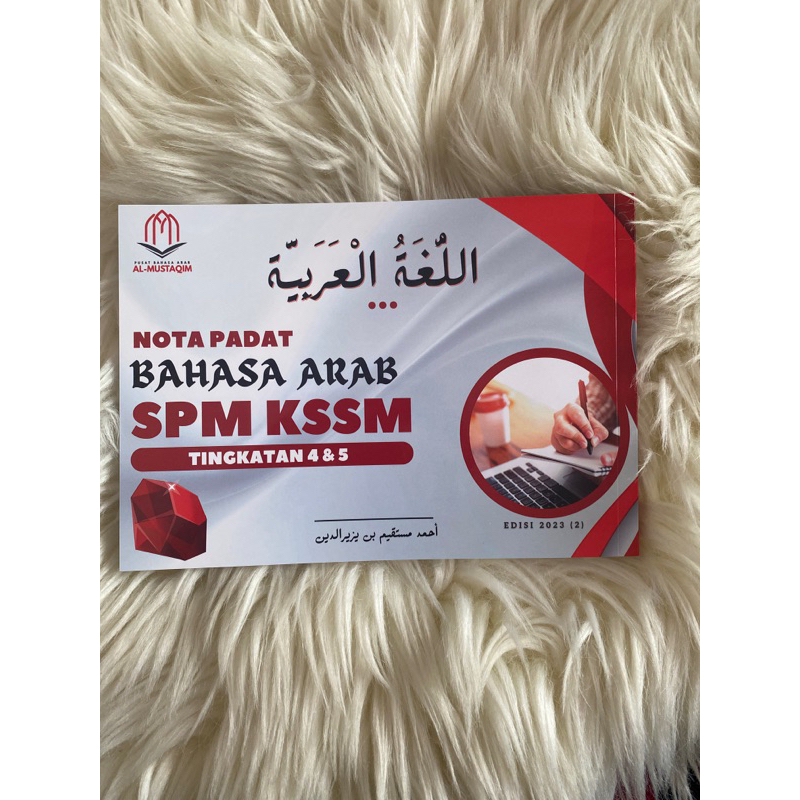 Nota Padat Bahasa Arab (SPM KSSM) Tingkatan 4&5 | Shopee Malaysia