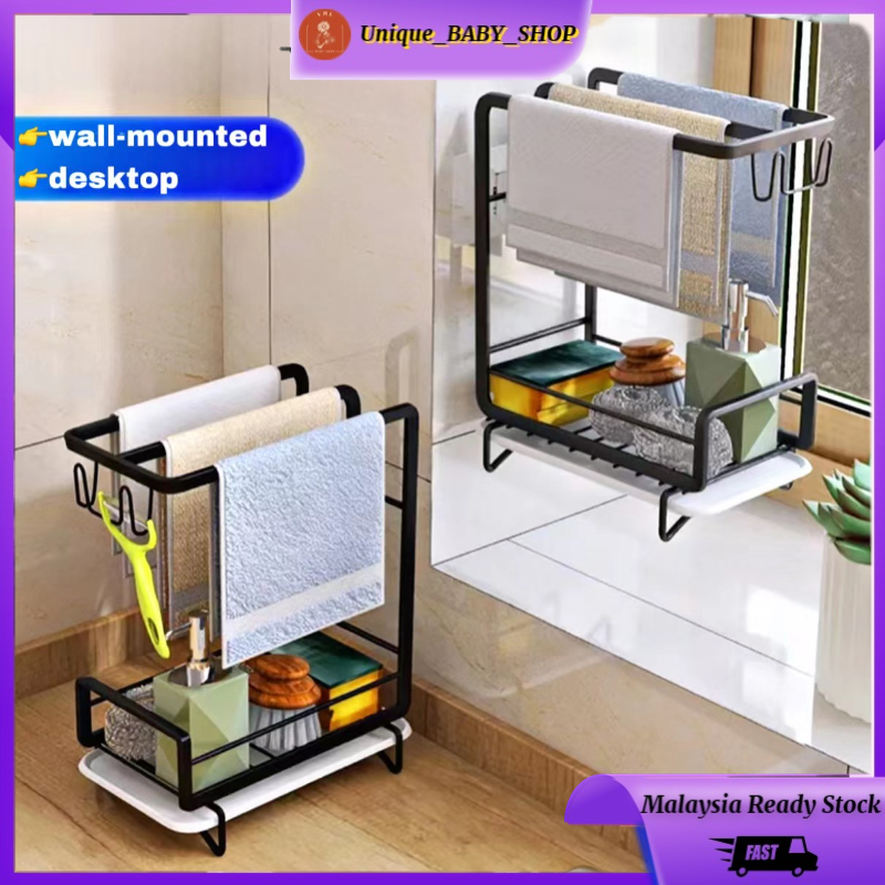 HARI RAYA OFFER Kitchen Rag Holders Wall Mounted Towel Racks Sponge ...