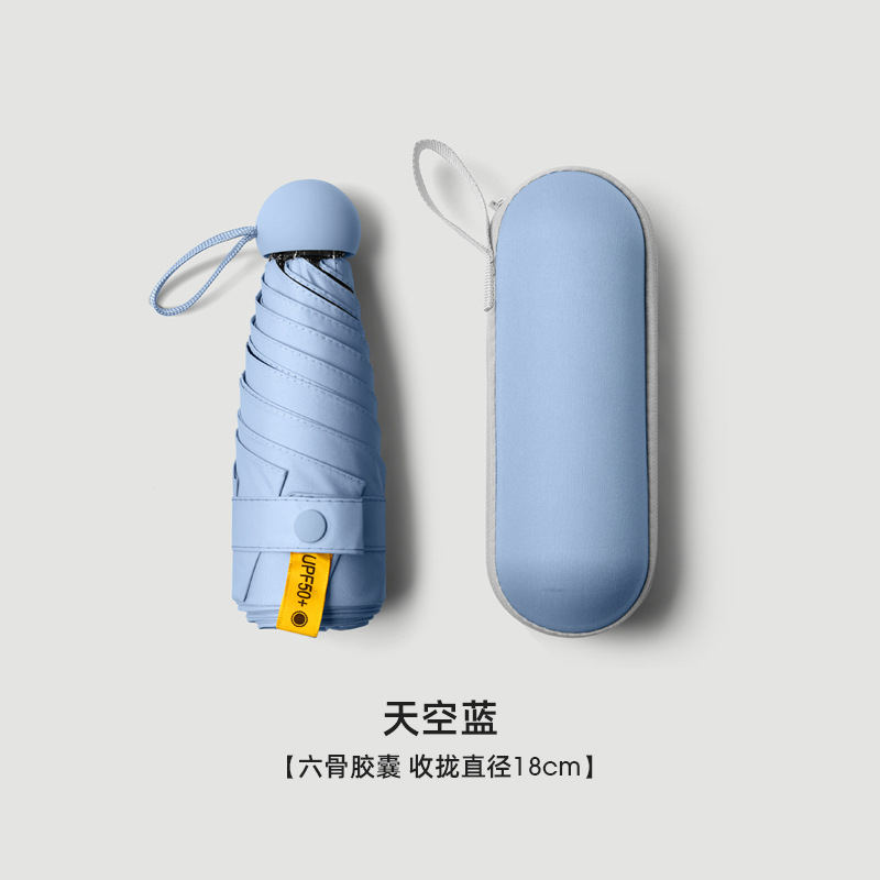 Umbrella Mini Pocket AntiUV Waterproof Portable Travel UMBRELLAS