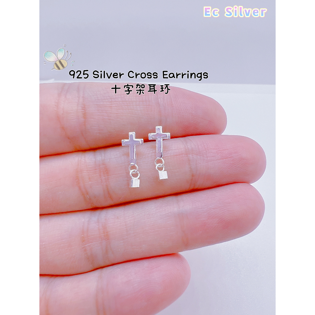 Ec hot sale 925 earring