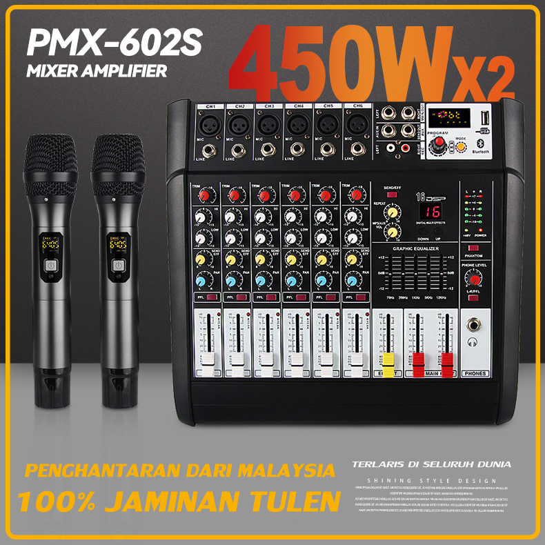 PMX602D/PMX602S mixer 450W high power amplifier 2 channel 6 channel