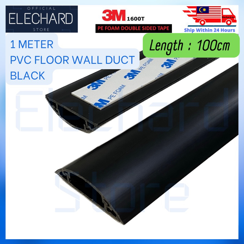 1 Meter Black Color SelfAdhesive PVC Floor Wall Cable Duct Half Round