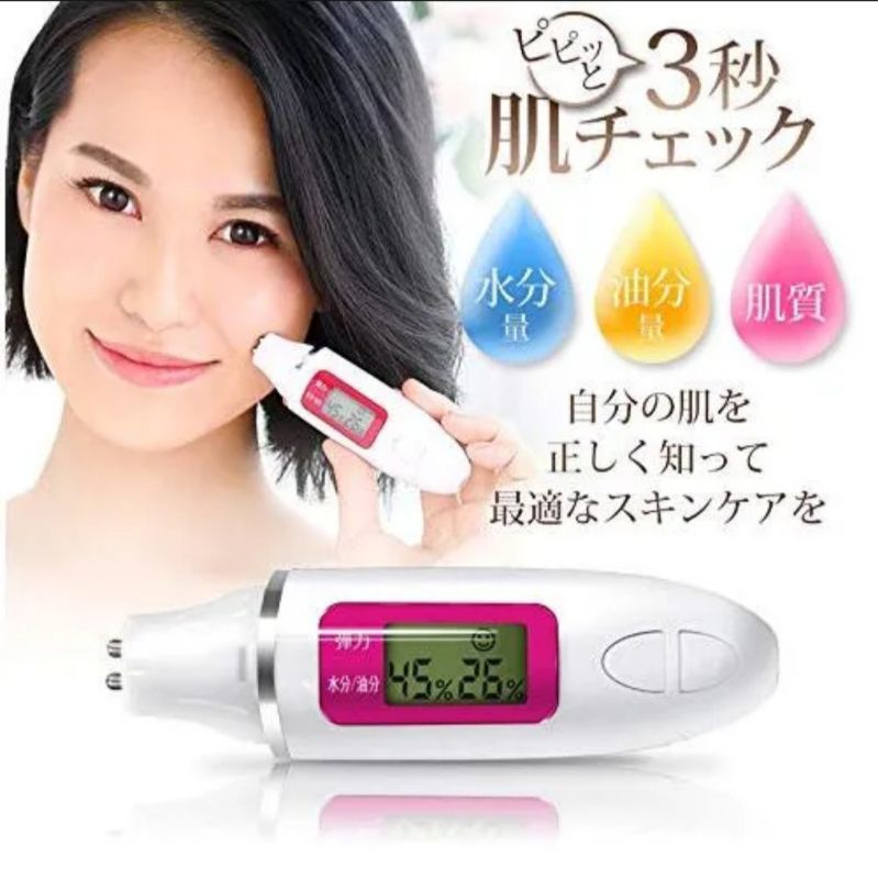 BELULU SKIN CHECKER (JAPAN) Shopee Malaysia