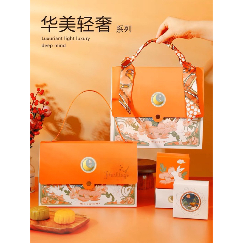 Full Set Mooncake Festival Mooncake Packaging Box with Ribbon 中秋月饼礼盒 ...
