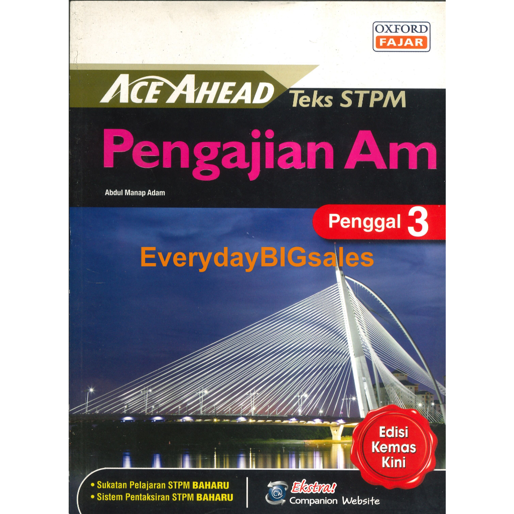 OXFORD FAJAR ACE AHEAD PENGAJIAN AM PENGGAL 3 TXT STPM | Shopee Malaysia