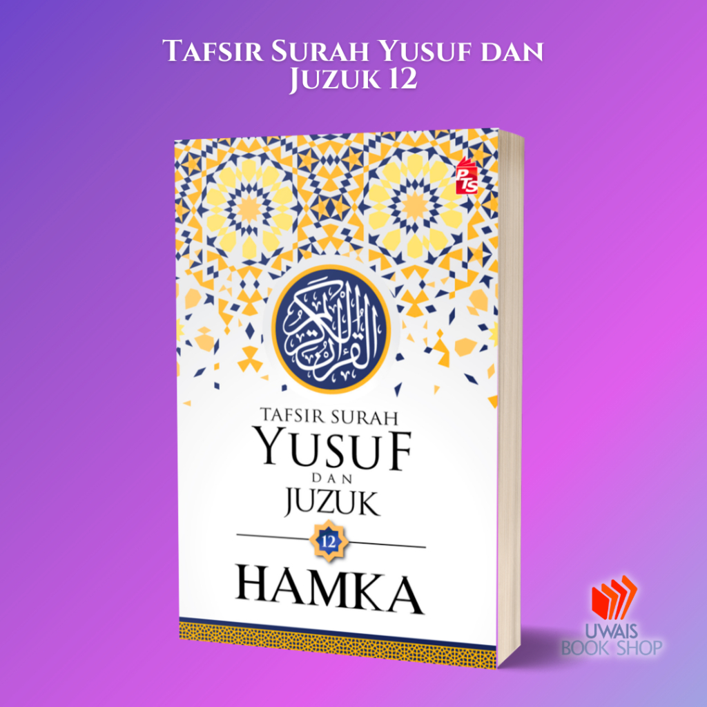 Tafsir Al-Azhar: Tafsir Surah Yusuf dan Juzuk 12 - HAMKA | Shopee Malaysia