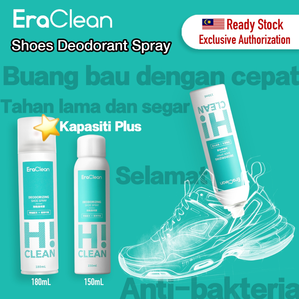 【BUY3 FREE1/BUY 4 FREE 2】EraClean 150/180ml shoe spray shoes deodorant