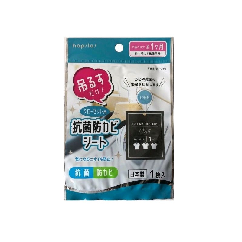 Antibacterial Antifungal Sheet Shopee Malaysia