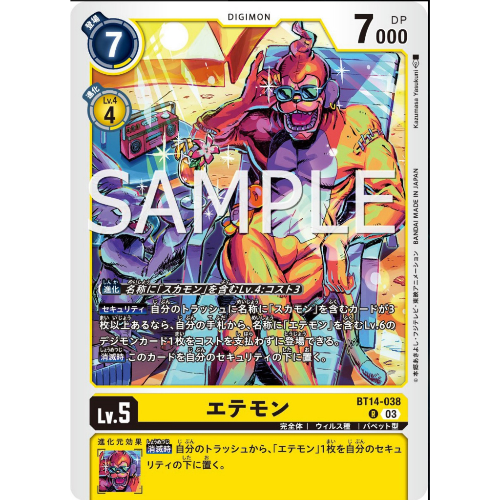 Digimon TCG Japanese-BT14-038 (R ) Etemon | Shopee Malaysia