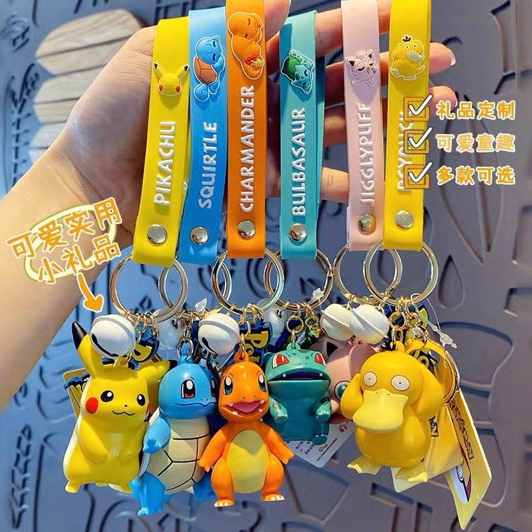 Pokemon Action Figure Pikachu Gengar Squirtle Pichu Jigglypuff Marill  Keychain Pokémon Bag Keyring Birthday Gifts Car Keychain