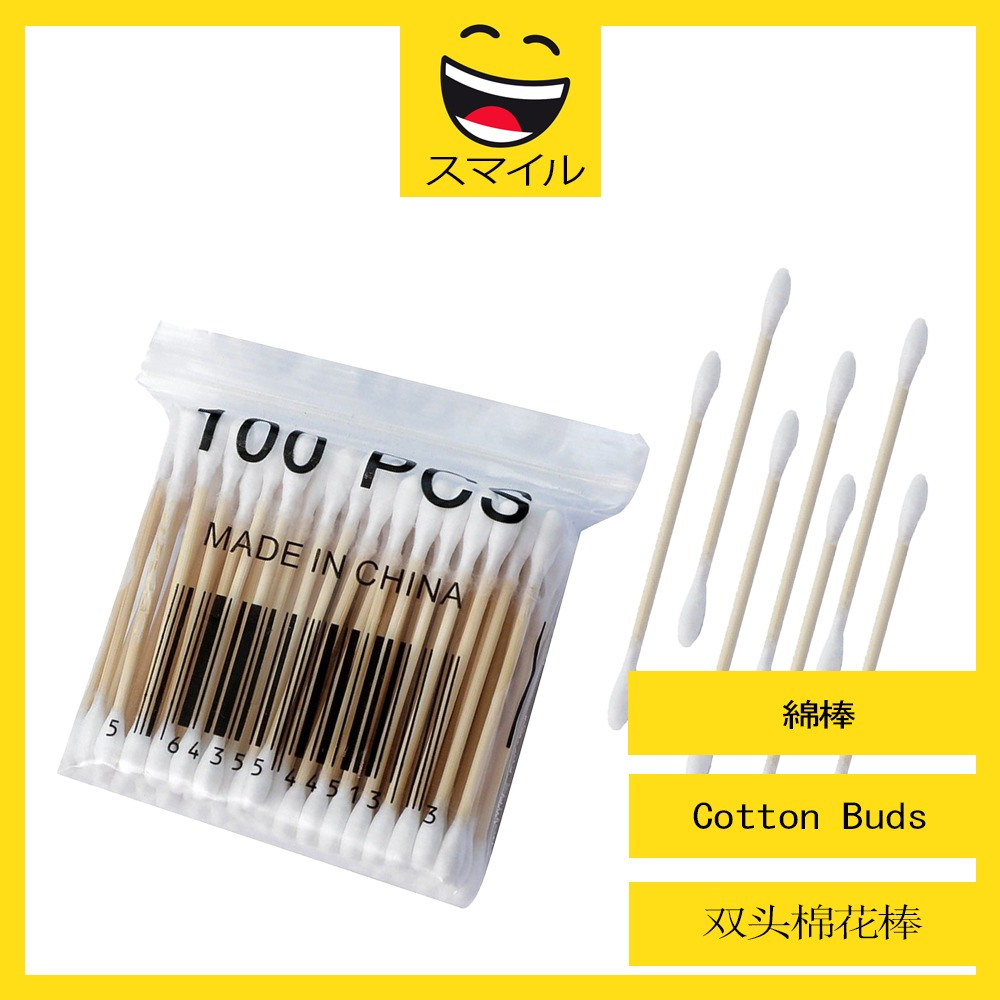 SUMAIRU 100pcs Bamboo Cotton Buds Medical Ear Cleaning Wood Sticks ...