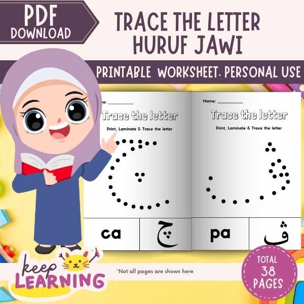 PDF Printable Trace The Letter Huruf Jawi Huruf Jawi Dot To Dot Sambung