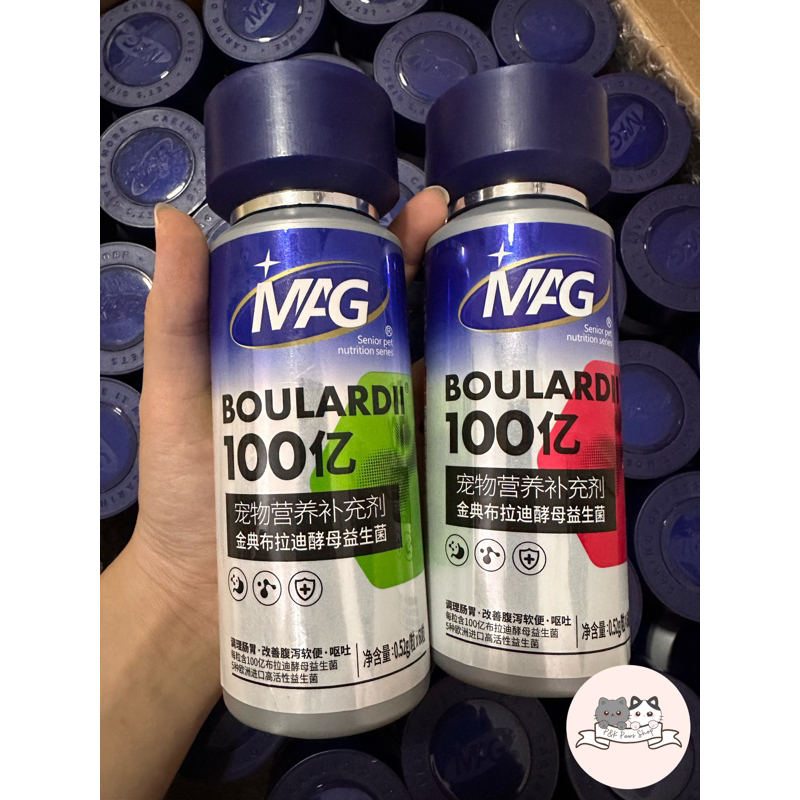 【现货】MAG U+ Boulardii Yeast Capsule Probiotics 0.52g*60pcs For Cat / Dog