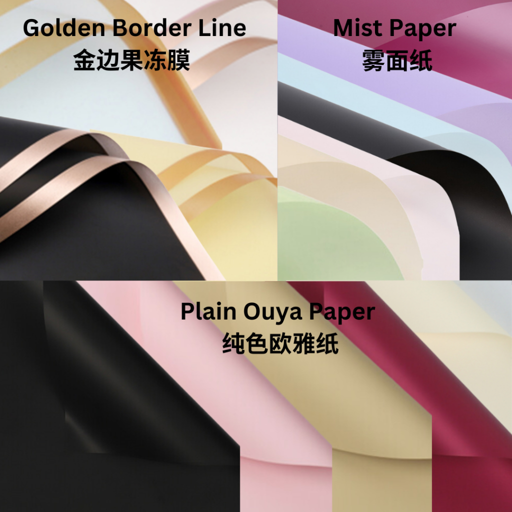 (20PCS) 雾面纸 Mist Paper /金边果冻膜 Golden Border Line / 纯色欧雅纸 Plain Ouya ...