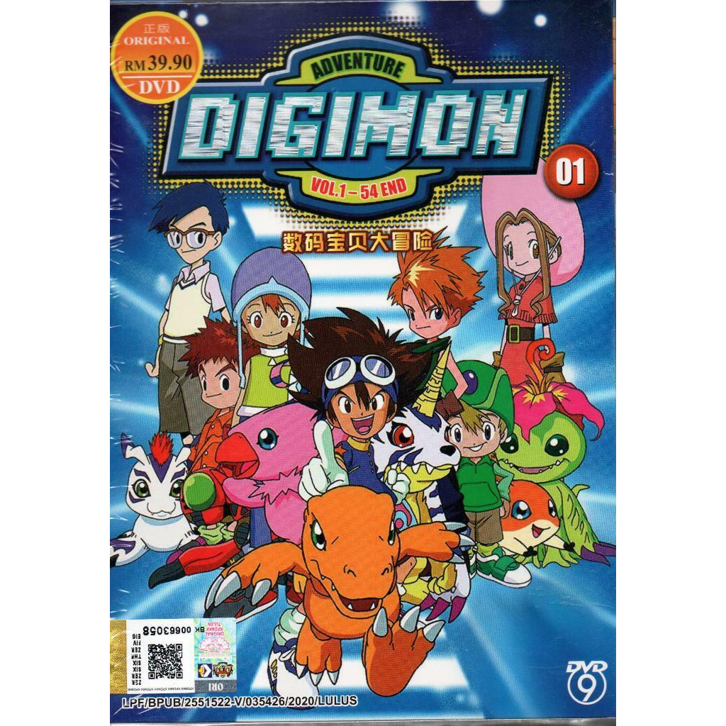 Anime DVD Digimon Adventure 01 02 03 04 | Shopee Malaysia