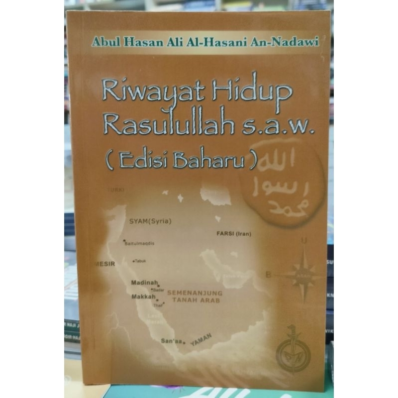 BUKU RIWAYAT HIDUP RASULULLAH S.A.W - ABUL HASAN ALI AL HASANI AN ...