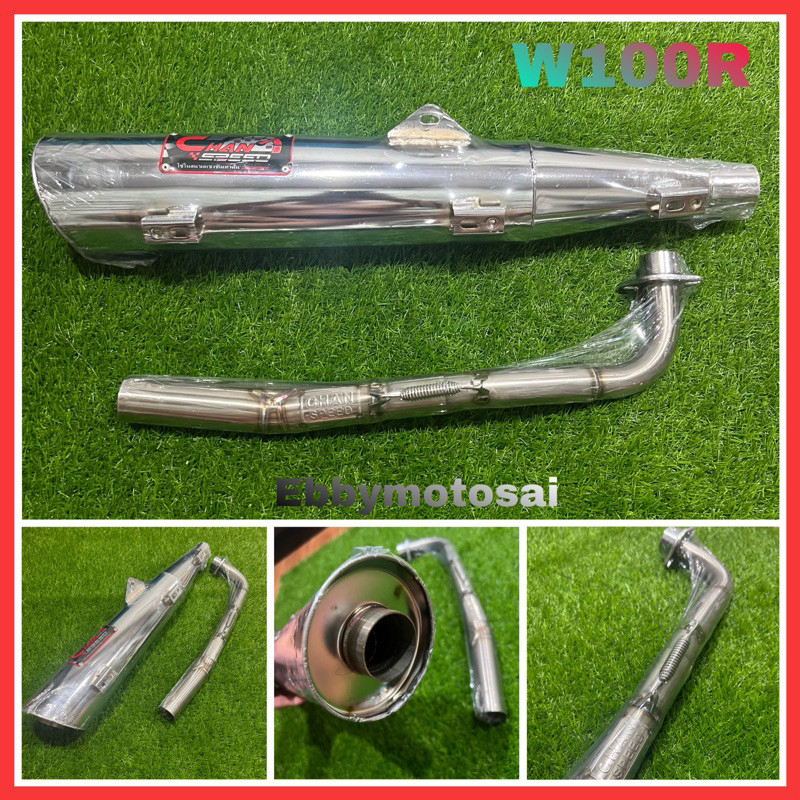 🇹🇭💥WAVE 100R 26MM RACING 💥🇹🇭EKZOS WAVE 100 R BELAH RACING STOPPER ...