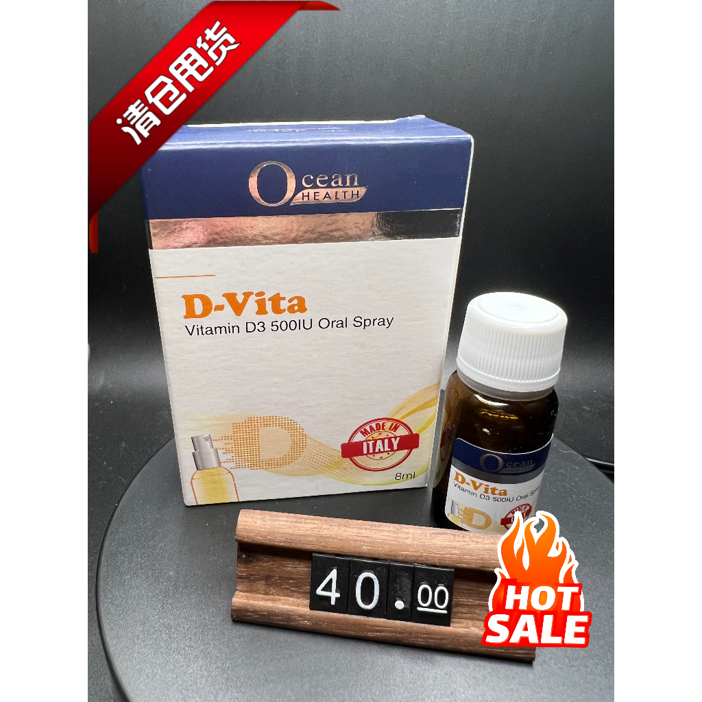 HYPHENS OCEAN HEALTH DVITA VITAMIN D VITAMIN D3 500IU ORAL SPRAY 8ML