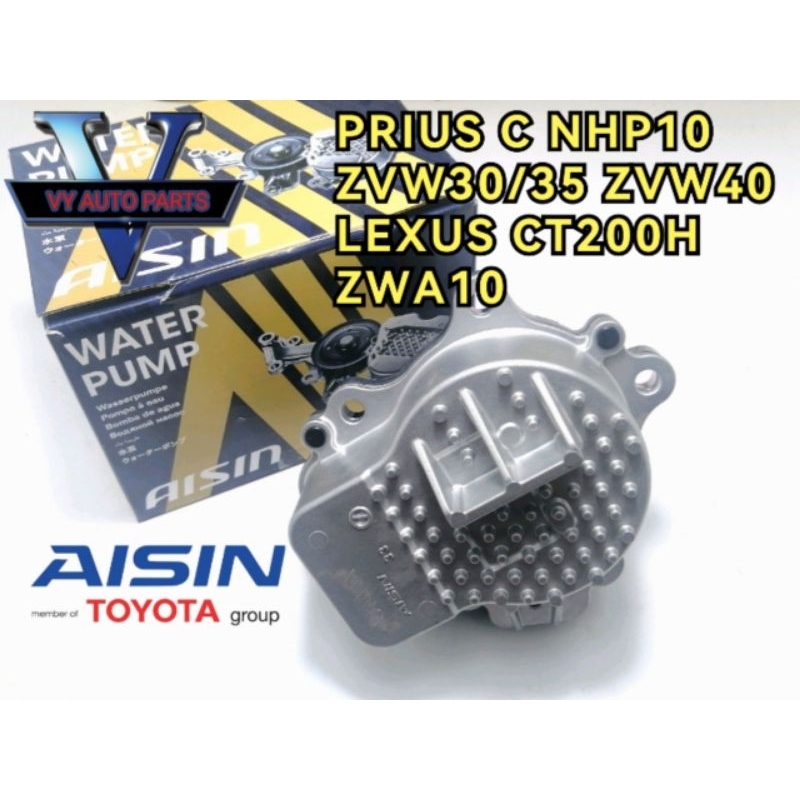 Aisin Water Pump Prius C NPH10 Lexuc CT200h ZAW10 AURISZVW30 ZVW35 ZVW40  ZWE150 161A0-29015 161A0-39015 | Shopee Malaysia