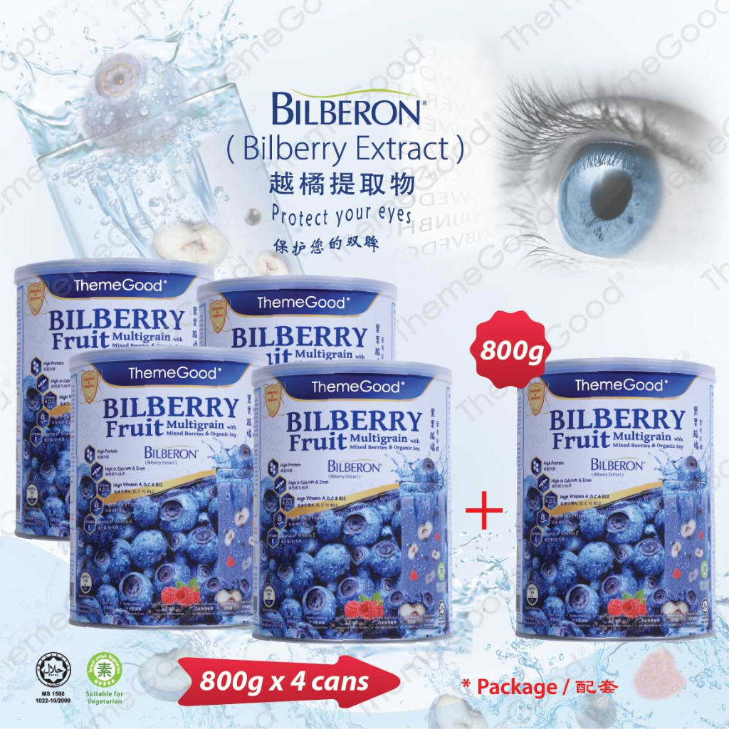 Bilberry Fruit Multigrain 800g x 4 + Bilberry Fruit Multigrain 800g x 1
