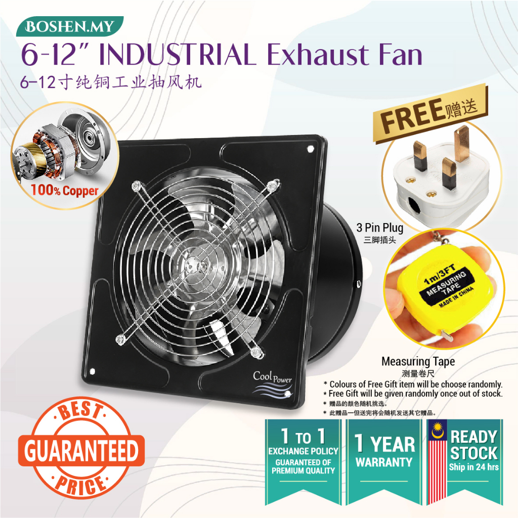 COOL POWER 6/8/10/12" Powerful Window Exhaust Fan Kitchen Household