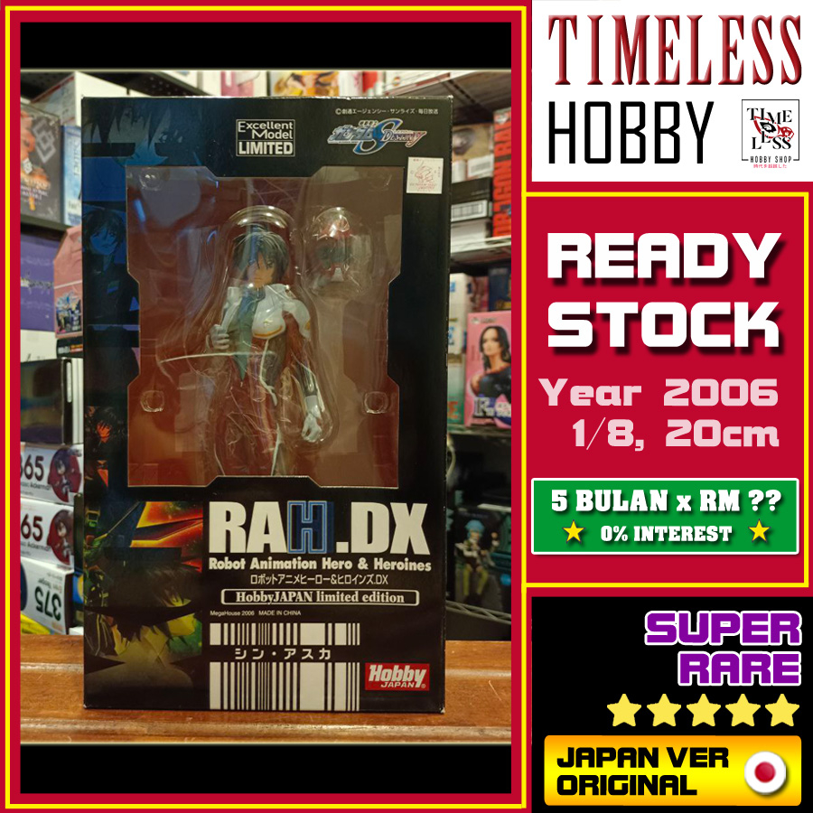 MEGAHOUSE Shinn Asuka Figure RAH DX Limited Edition Gundam SEED Destiny  Kidou Senshi 正版日版机动战士高达模型手办真飞鸟 TIMELESS HOBBY