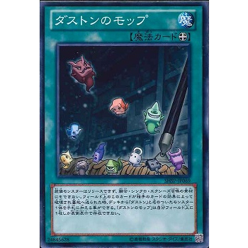 Magicalized Fusion. Mp20. Leer Descripción. Yu-gi-oh