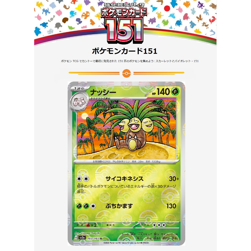 gold pokemon trading cards Pokemon 23K Gold-Plated Trading Card Limited Edition main image 1