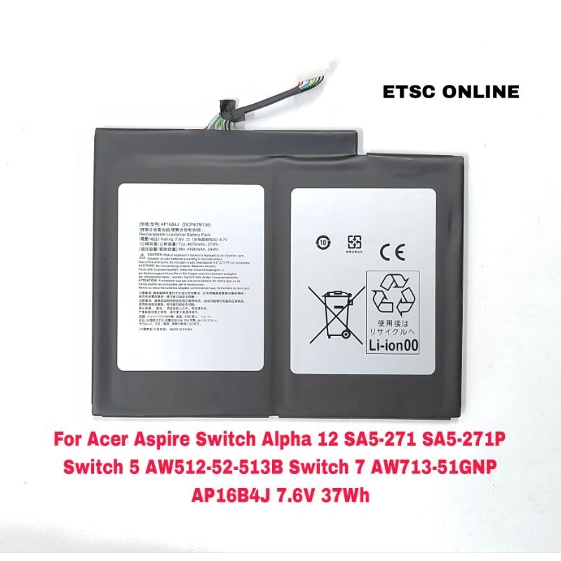 Battery Acer AP16B4J Switch Alpha 12 N16P3 SA5271 AP16B4J Tablet