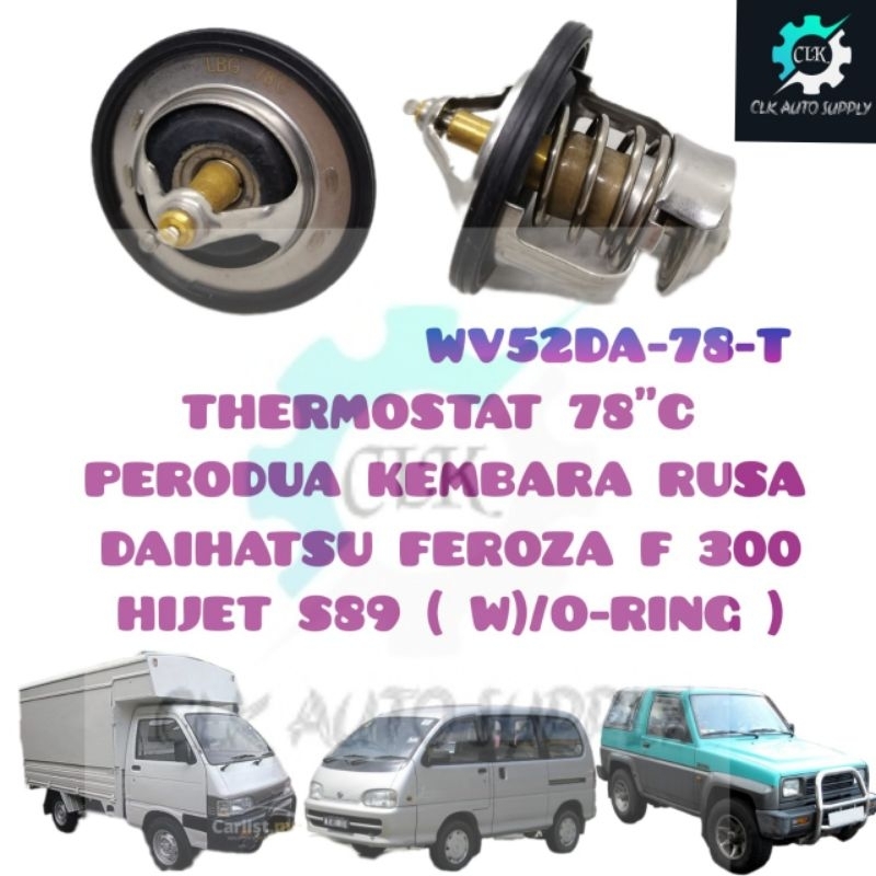 PERODUA KEMBARA RUSA DAIHATSU FEROZA F300 HIJET S89 THERMOSTAT 78"C (9004833055 / WV52DA78