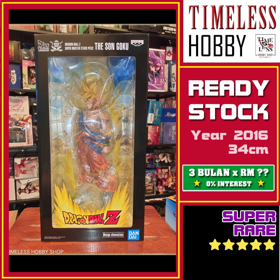 Ichiban KUJI Dragon Ball Super Master Stars Piece THE SON GOKU SUPER